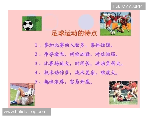 美国体育足球明星的辉煌历程与影响力探讨